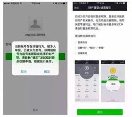 怎样提现微信分付被冻结的钱 微信分付被冻结，钱怎么提现？详细攻略来了！