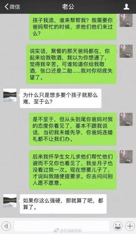 如何老婆出轨聊天記录 夫妻忠诚的界限，揭秘婚姻中的不忠现象