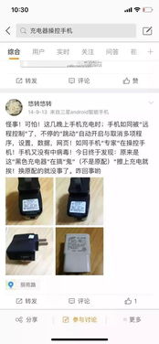 手机可以查住酒店记录嘛 手机查酒店记录，便捷与安全的结合
