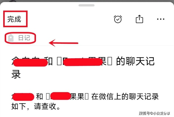 怎麼查微信聊天记录知道Q號碼怎麼查记录?微信聊天记录查询技巧