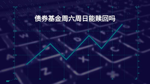 微信分付怎么购物额度套出来 微信分付购物额度套出来攻略