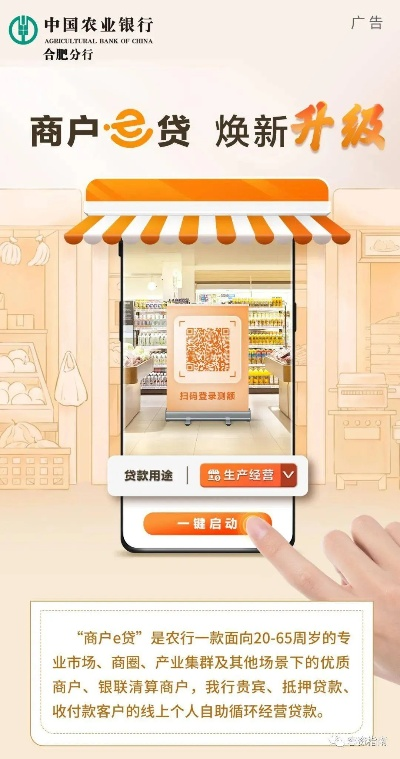 洛宁POS机申请流程详解