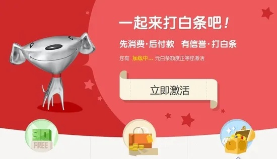 安吉白条找商家兑现 安吉白条找商家兑现，轻松购物，畅享优惠！