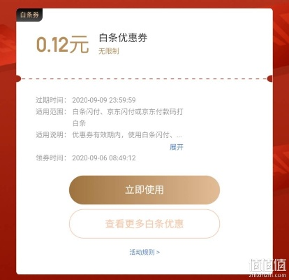 安吉白条找商家兑现 安吉白条找商家兑现，轻松购物，畅享优惠！