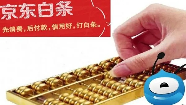 京东白条的备用金能提现吗 京东白条备用金提现攻略，揭秘如何轻松提取现金！