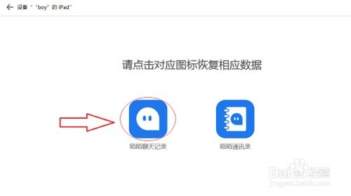 怎麼查別人陌陌聊天记录？查询他人陌陌聊天记录的方法