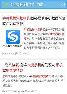 如何查詢我老婆原來刪除的微信聊天记录 如何查询老婆之前删除的微信聊天记录