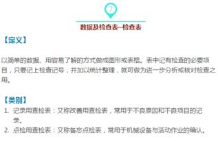POS机申请信息发生重大变化，案例分析与应对策略