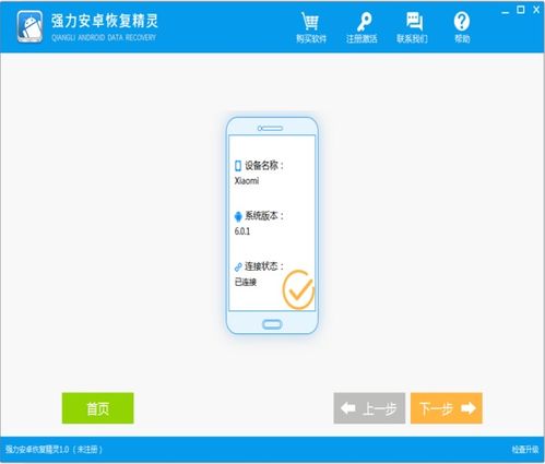 三星手机的微信聊天記录怎么查看 三星手机用户必看！微信聊天记录查看全攻略