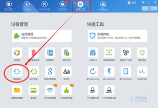 三星手机的微信聊天記录怎么查看 三星手机用户必看！微信聊天记录查看全攻略
