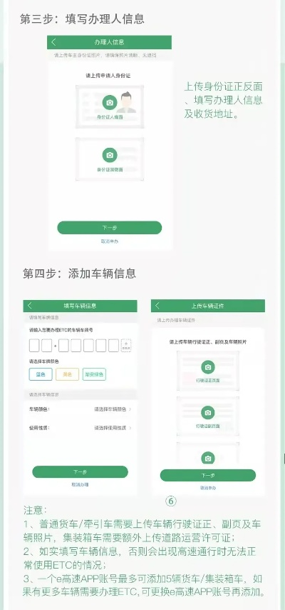 昆明中汇POS机办理指南