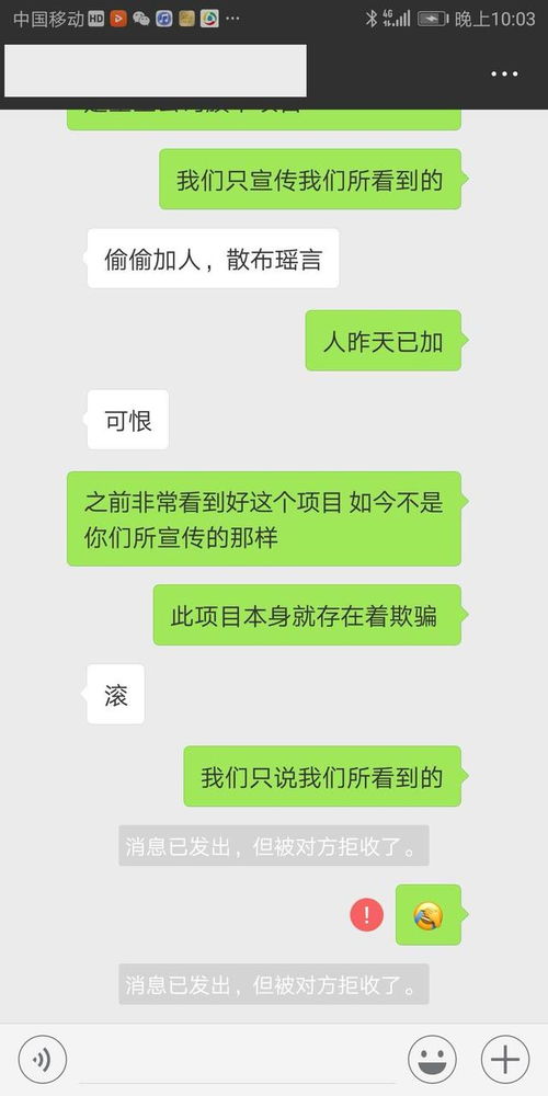 揭秘！如何在不被发现的情况下偷看爱人的微信聊天记录