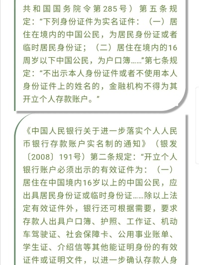 个人申请POS机资格指南