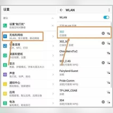 揭秘微信密码破解技巧，你知道账号如何破解吗？