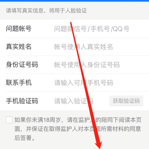 揭秘微信密码破解技巧，你知道账号如何破解吗？