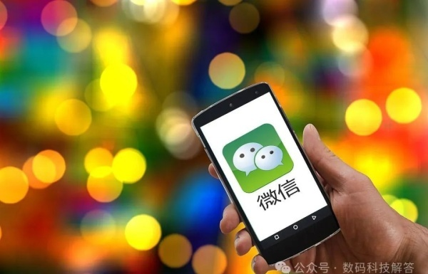 揭秘微信密码破解之谜，只有账号，如何一招制胜？