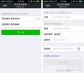 揭秘微信隐私，不知道密码如何查看别人微信记录？