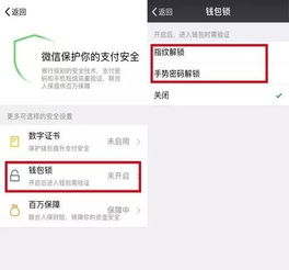 揭秘微信隐私，不知道密码如何查看别人微信记录？