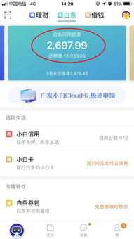 白条套出来偶遇 白条套出来偶遇记