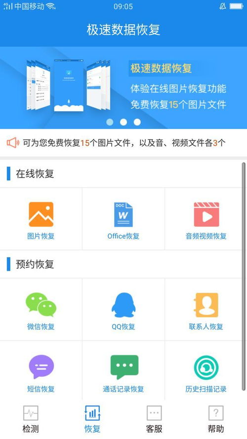 揭秘！网上查看别人微信聊天记录的几种方法，你get了吗？