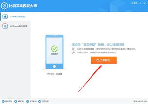 揭秘！网上查看别人微信聊天记录的几种方法，你get了吗？