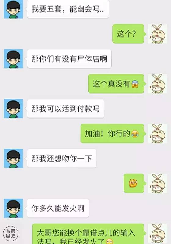 盘点那些能帮你查看微信聊天记录的神器！