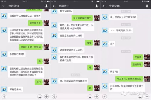 揭秘！老公手机聊天记录如何查看，这些方法你绝对用得上！