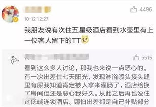 查开房我把弄你 今天在某个酒店开房时，发生了一件让人啼笑皆非的事情
