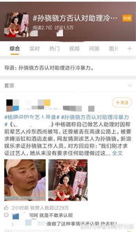 查开房我把弄你 今天在某个酒店开房时，发生了一件让人啼笑皆非的事情