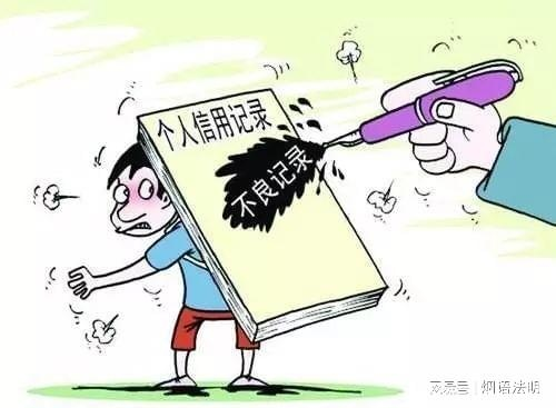 轻松清除不良信息记录，重拾网络清白之路