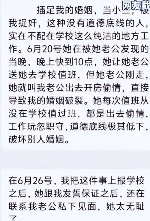 揭秘！如何安全查看爱人的微信聊天记录，让你不再猜疑！