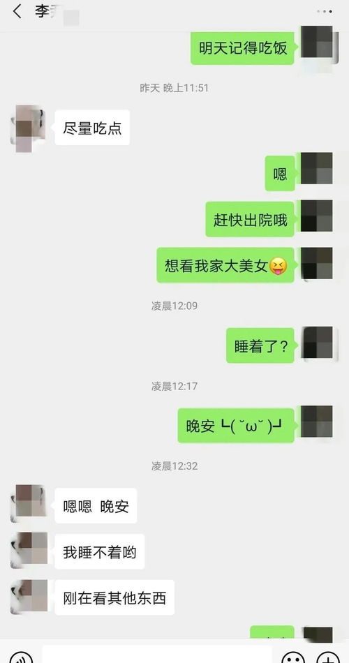 揭秘！如何偷偷查看别人微信聊天记录？小心这些风险！