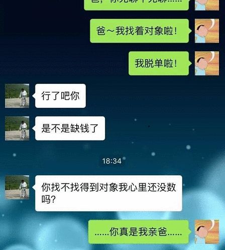 揭秘！如何偷偷查看别人微信聊天记录？小心这些风险！