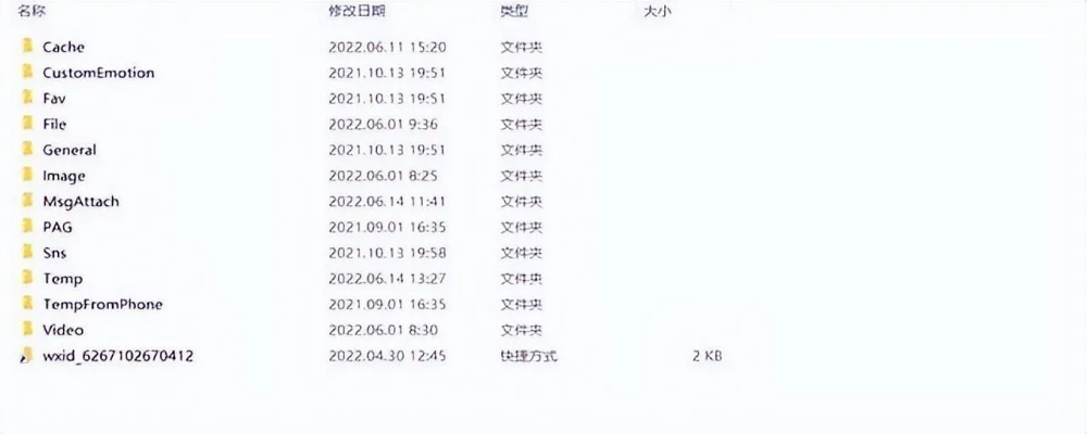 怎麼查手機微信歷史聊天记录文件 轻松找回微信聊天记录，手把手教你查历史聊天记录文件