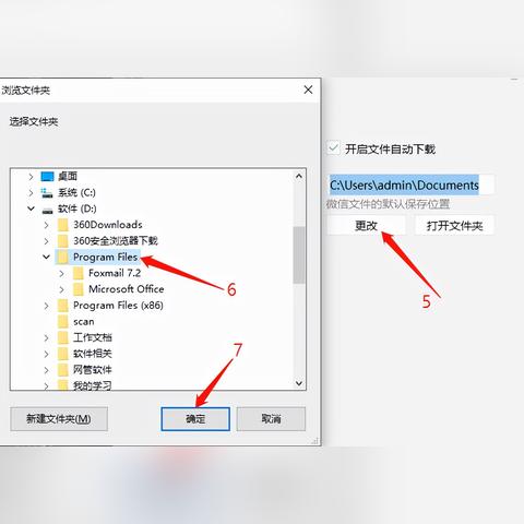 手机微信聊天记录怎么可以在电脑上查看呢?手机微信聊天记录在电脑上查看全攻略！