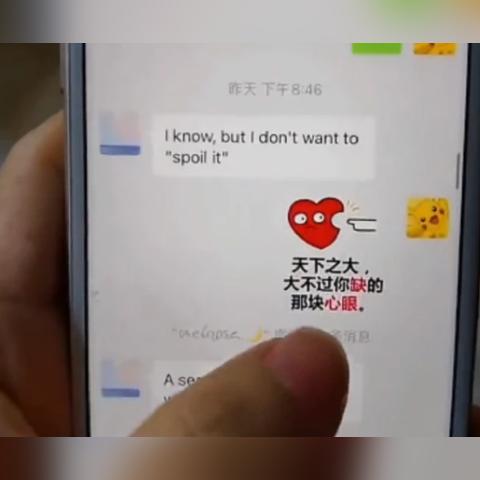揭秘！老公的微信聊天记录如何安全偷看