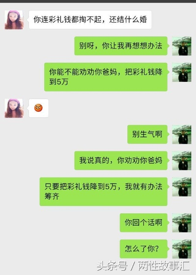 揭秘！老婆微信聊天记录怎么查看？实用技巧大公开！