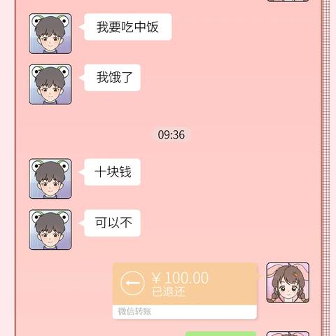 揭秘！老公微信聊天记录如何安全偷看，内附实用技巧和案例分析