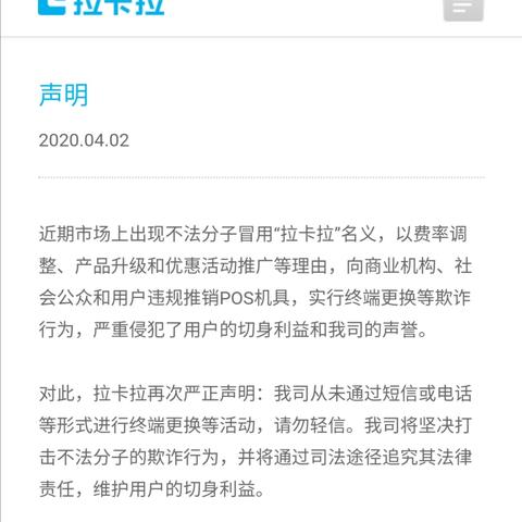 中付办理POS机指南—让你的支付更便捷