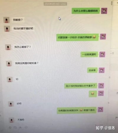 揭秘！如何巧妙监控老婆的微信聊天记录，安全又有效！
