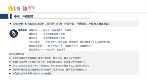 相亲互查开酒店记录 相亲互查开酒店记录，深度探索与案例分析