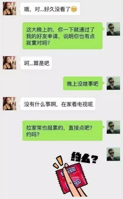 揭秘！如何轻松破解老公的微信聊天记录，让你不再雾里看花