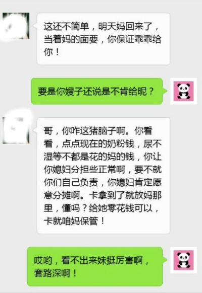 揭秘！如何轻松破解老公的微信聊天记录，让你不再雾里看花