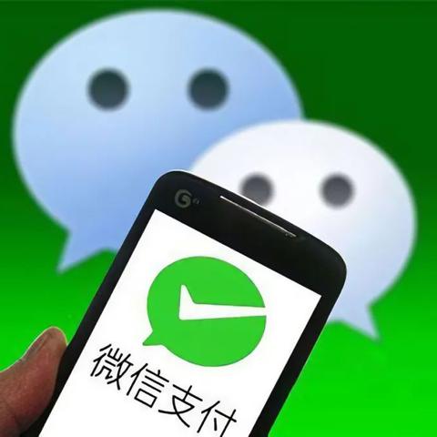 揭秘微信聊天记录破解之谜，如何在不违法的前提下获取他人隐私？