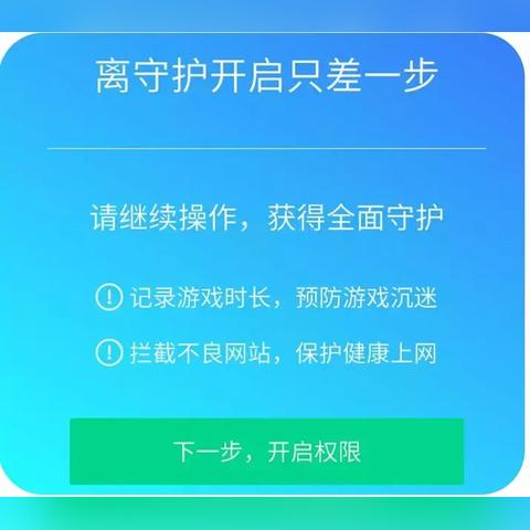 揭秘微信监控，真的有人能监控你的微信吗？