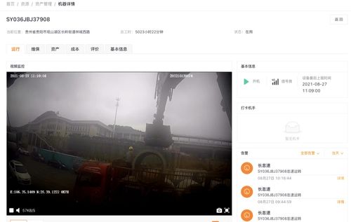 揭秘远程监控微信的技巧与风险—你真的了解吗？