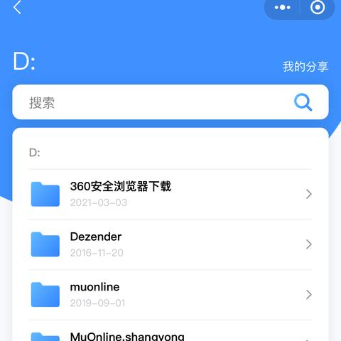 揭秘远程监控微信的软件，真的存在吗？如何使用？