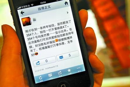 揭秘手机短信隐私，如何安全地查出别人手机的短信内容？