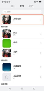 揭秘！如何查看朋友手机短信内容？实用技巧大公开！