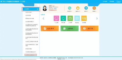 美团查住酒店记录 美团查住酒店记录，便捷服务，安全保障